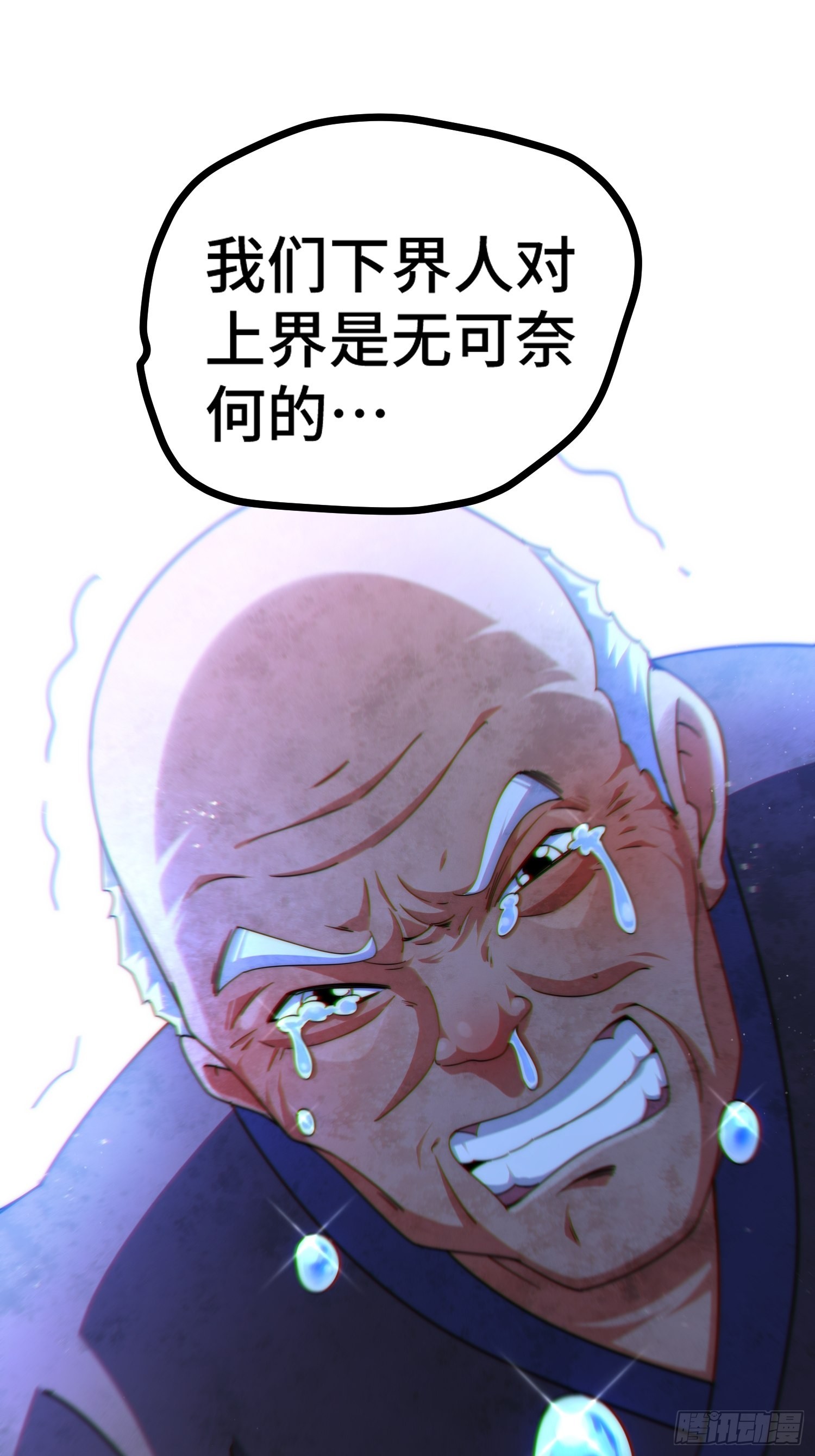 第53话 狂刷领域值！35