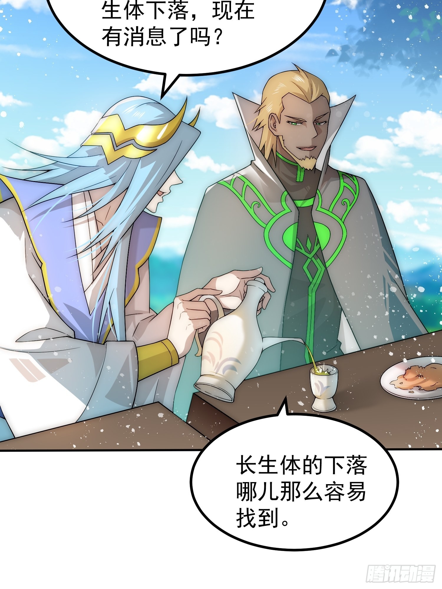 第35话 同床72