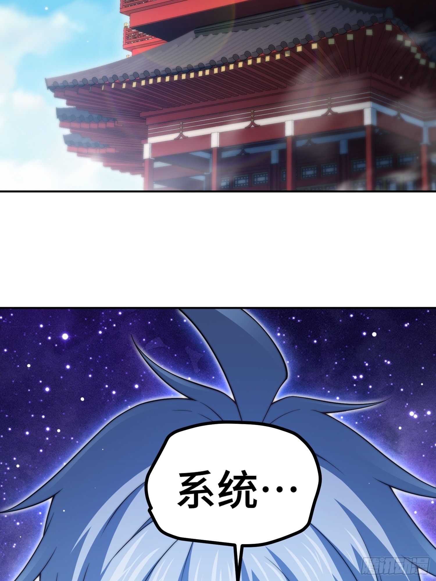 第52话 制裁陈长安！2