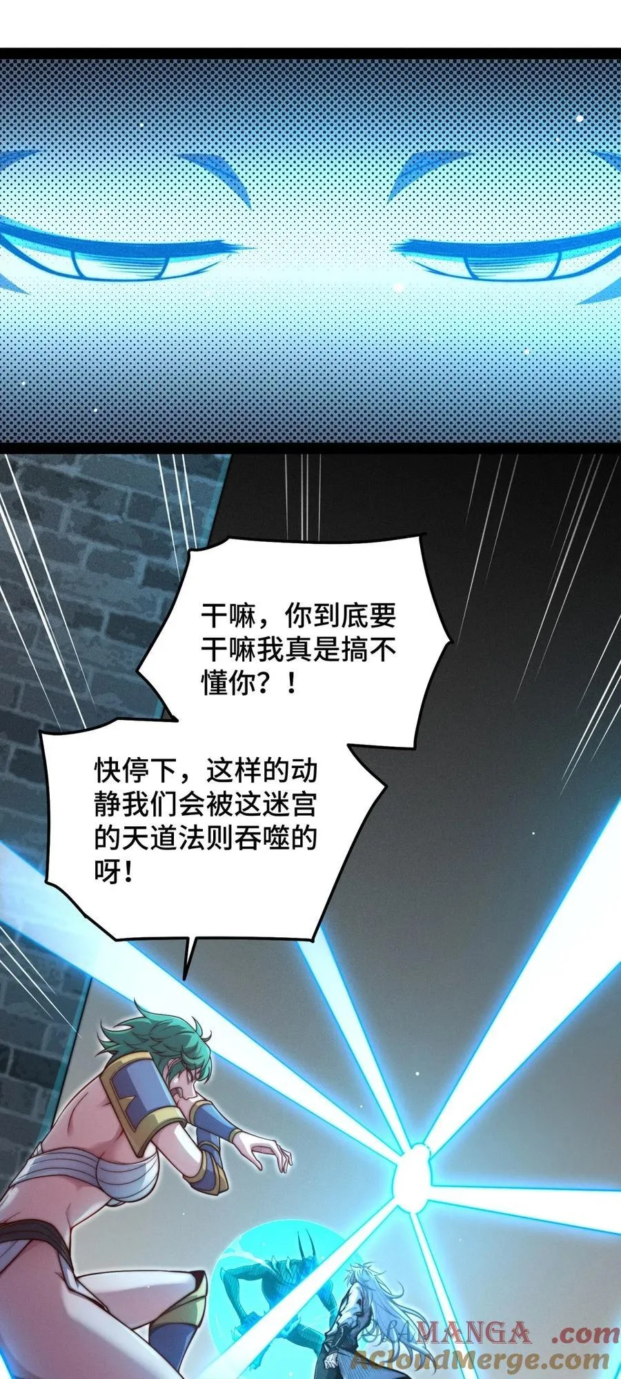 第117话 绝望45