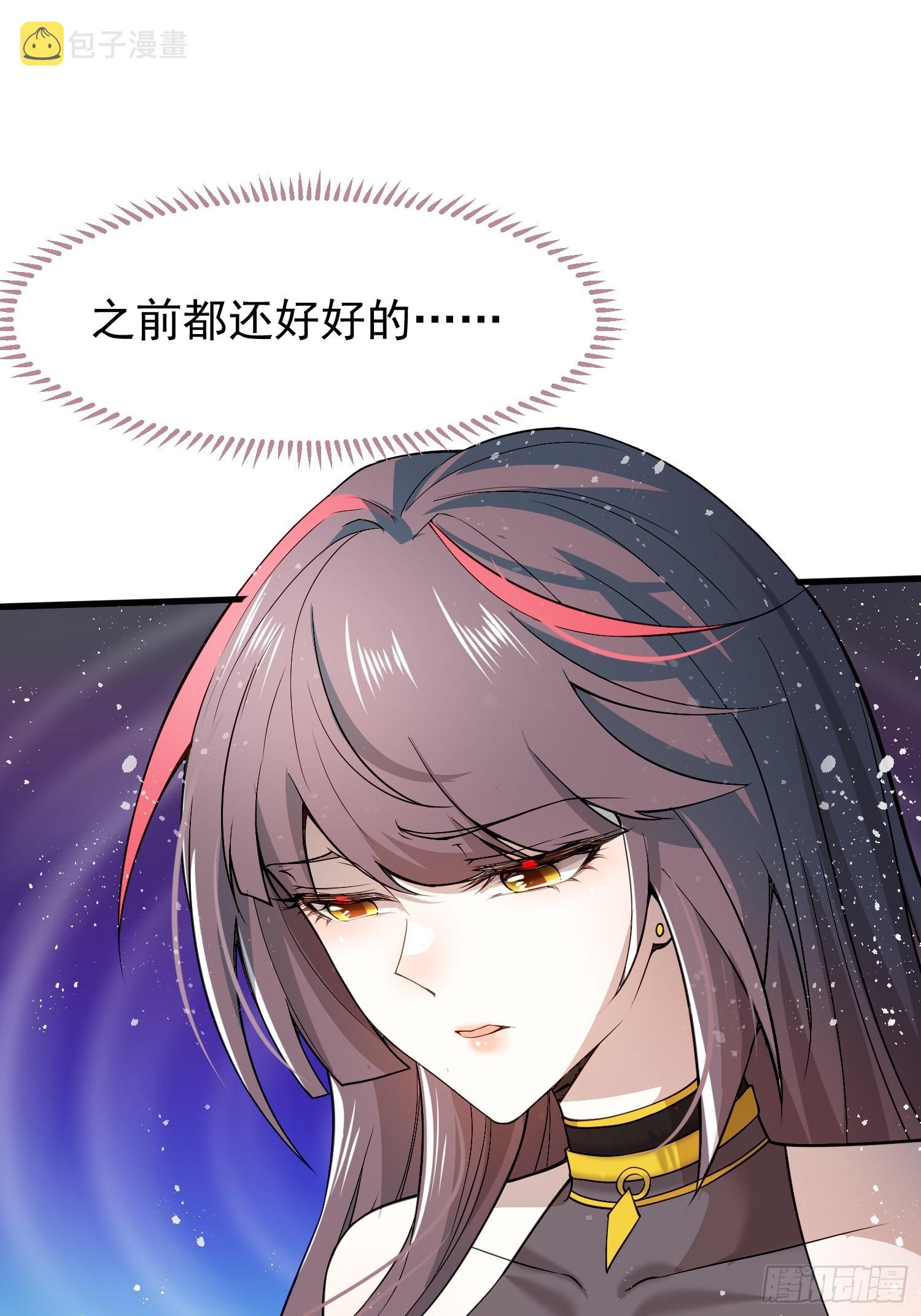 第40话 请你自重68