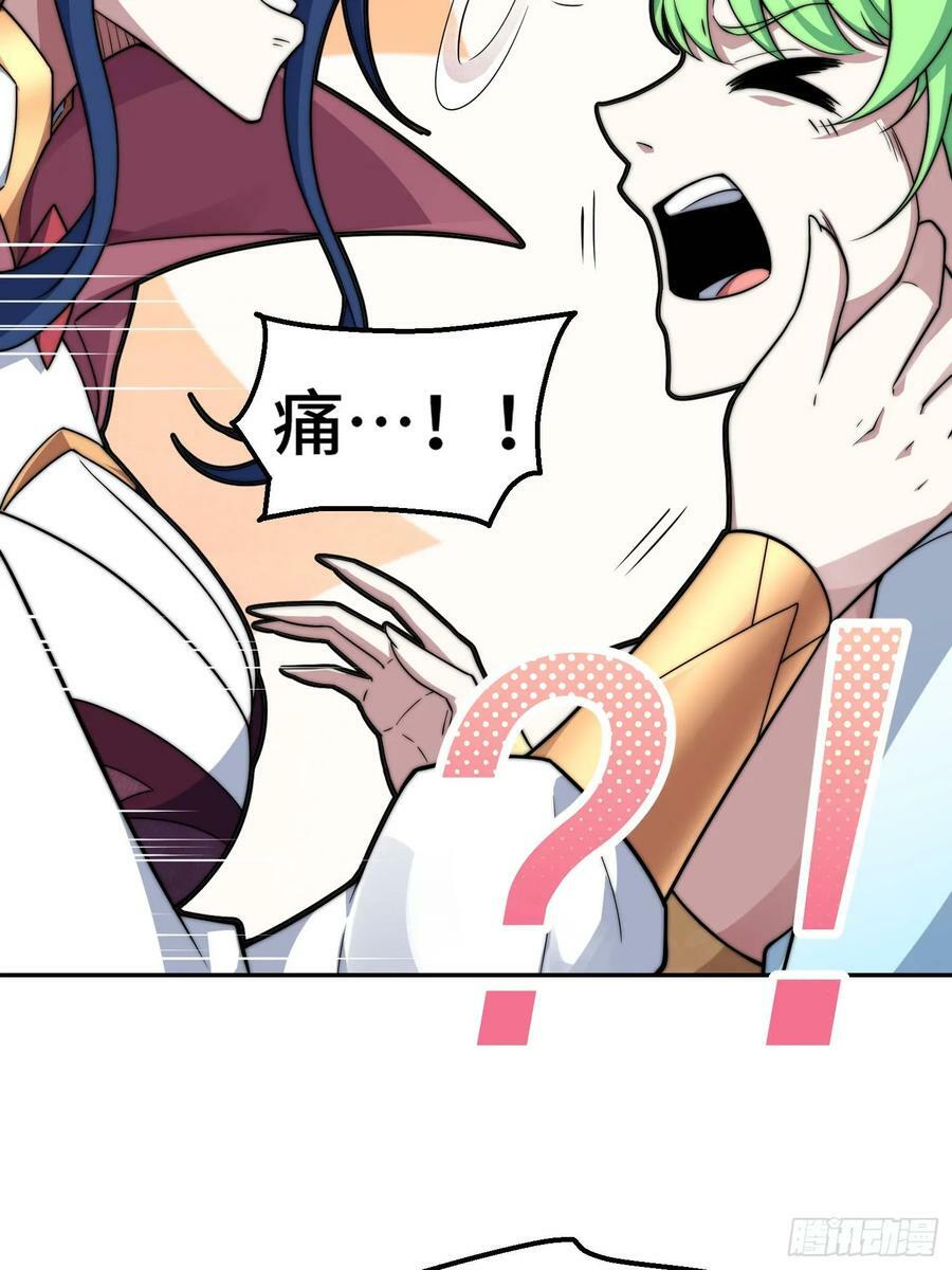 第81话 决斗场比斗29