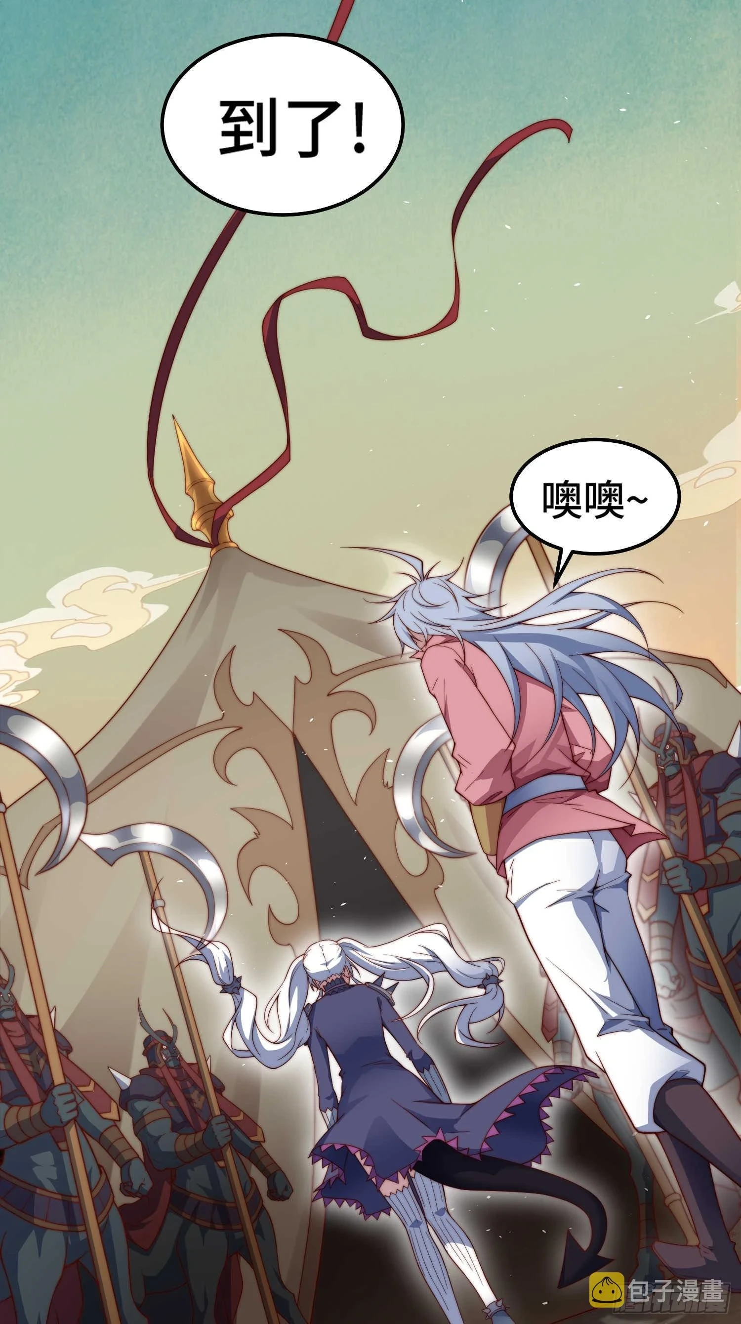 第71话 登徒子陈长安！24