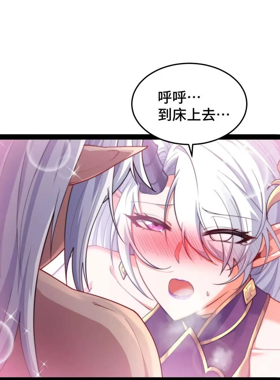 第107话 你们都是我的翅膀！29