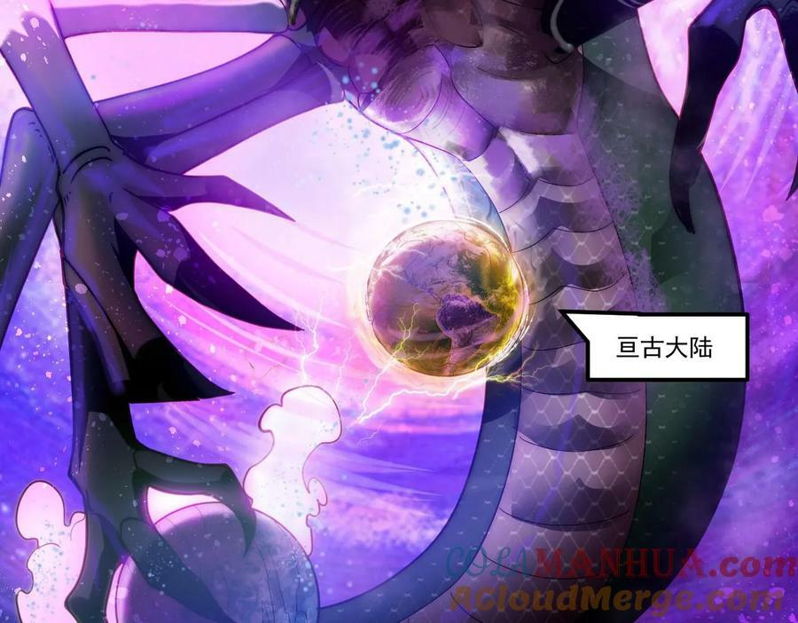 第85话 天神下旨36