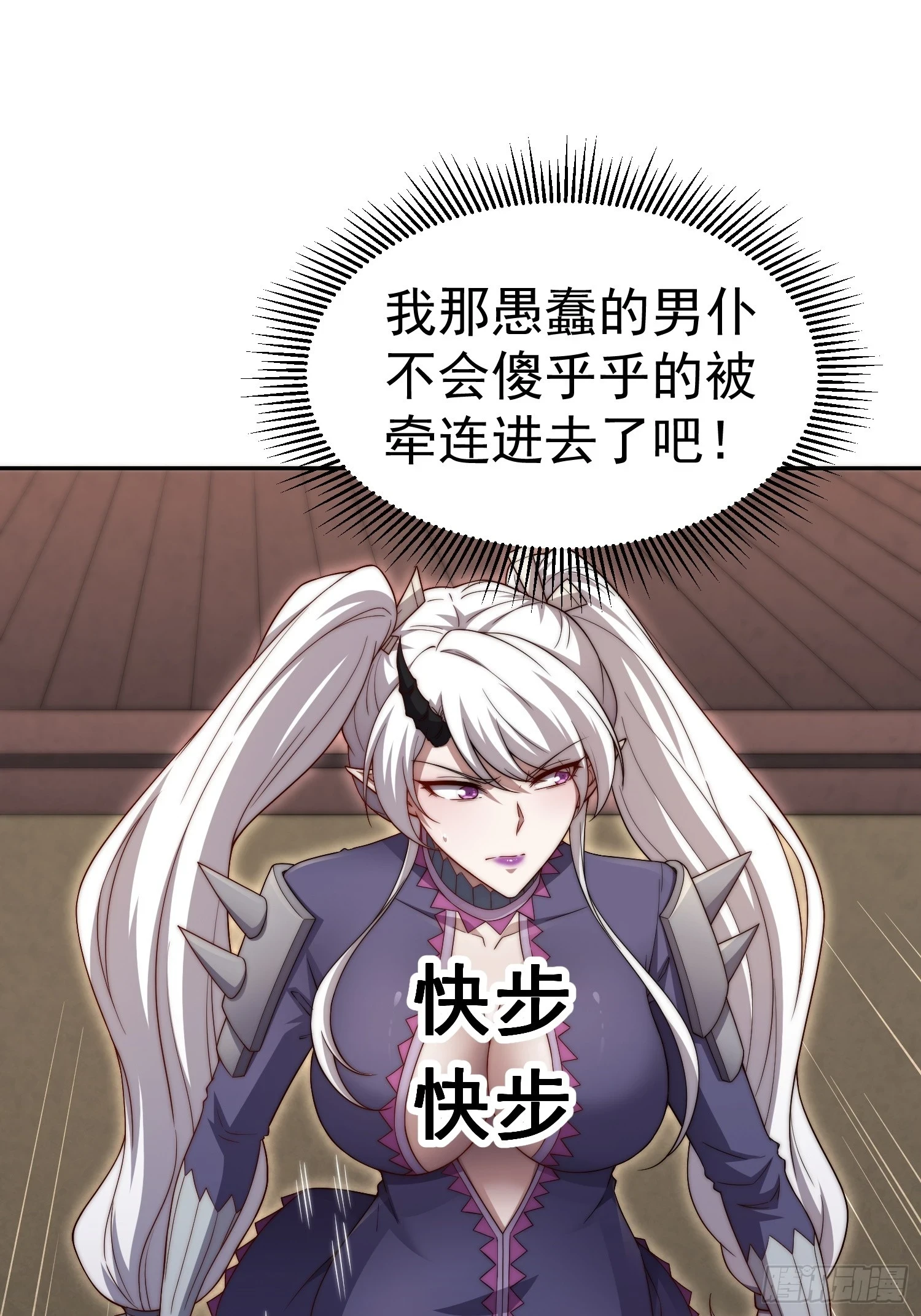 第71话 登徒子陈长安！63