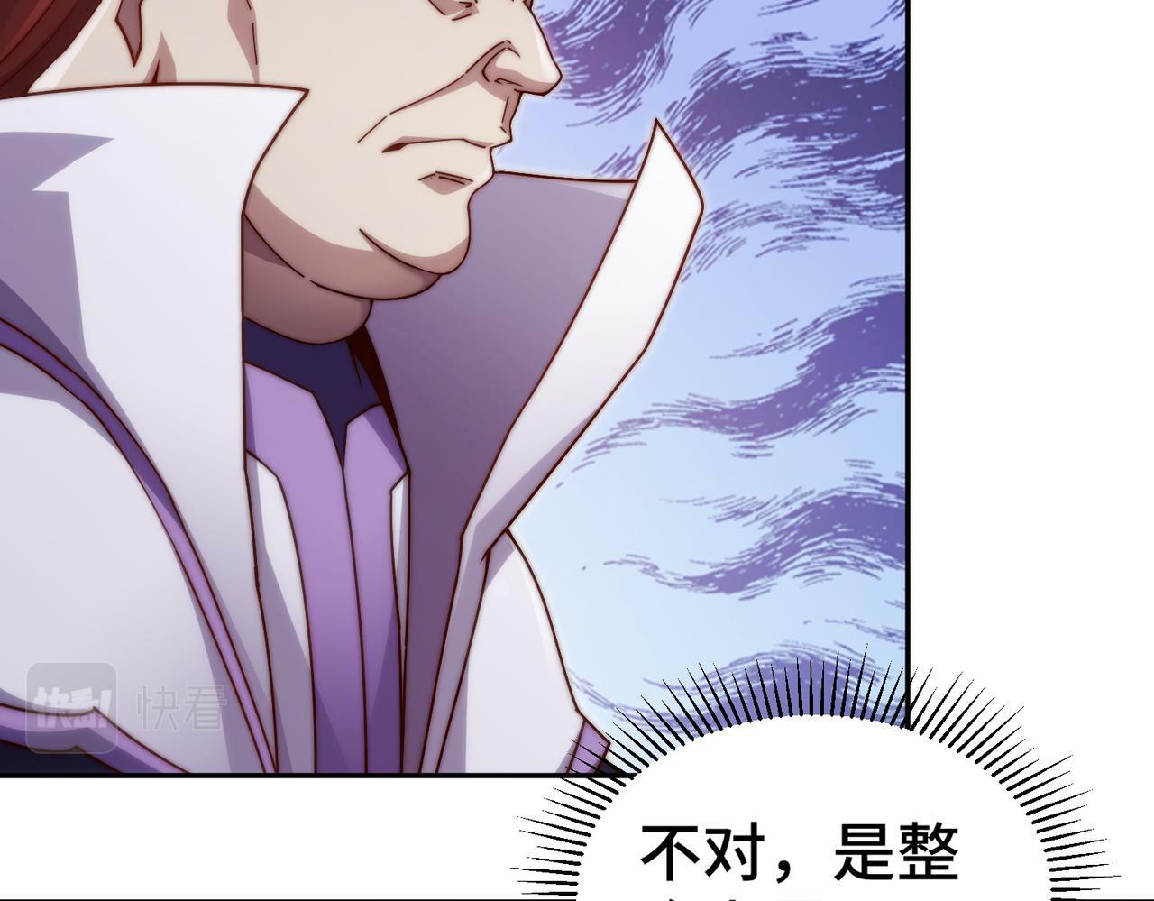 第90话 收你当狗都嫌糟心！69