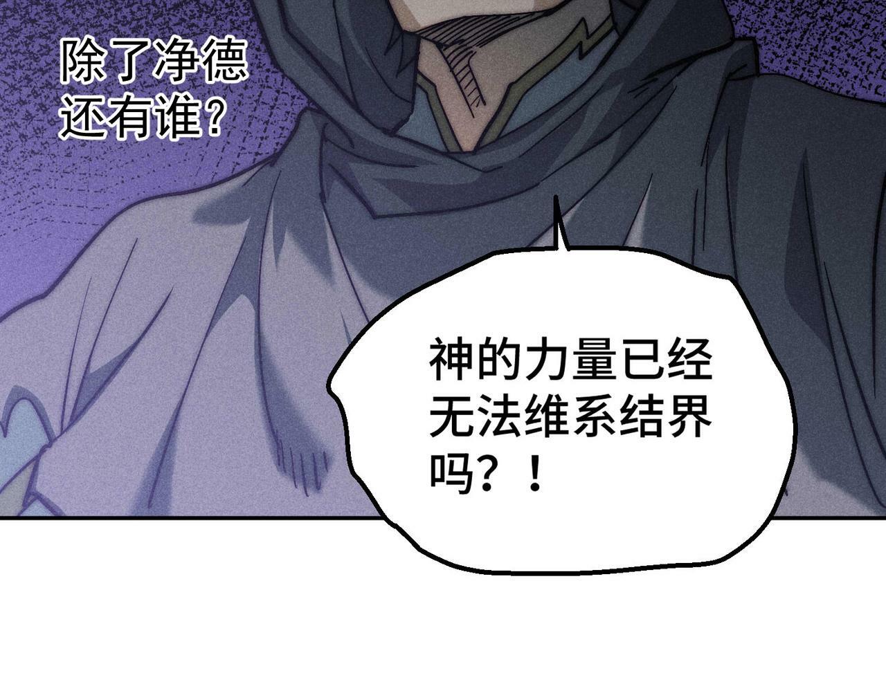 第91话 给我跪下！158