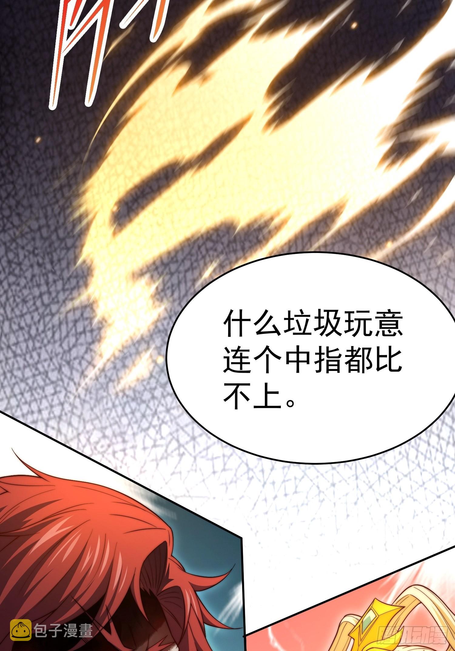 第57话 夫君，给我个交代36