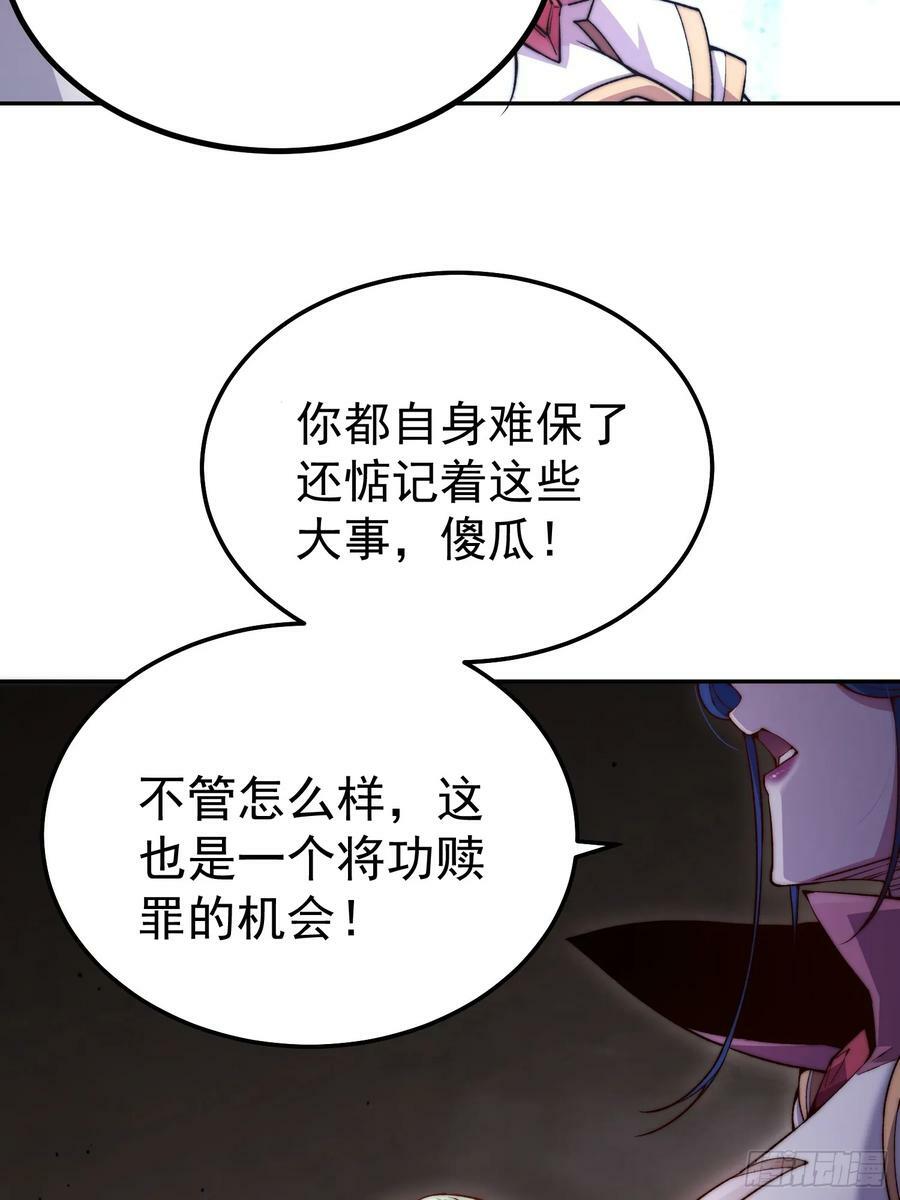 第81话 决斗场比斗47