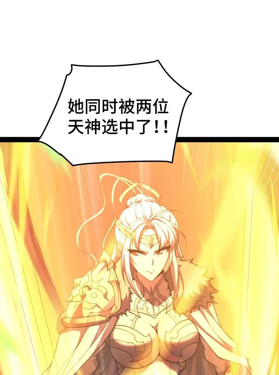 第111话 天神襄助16