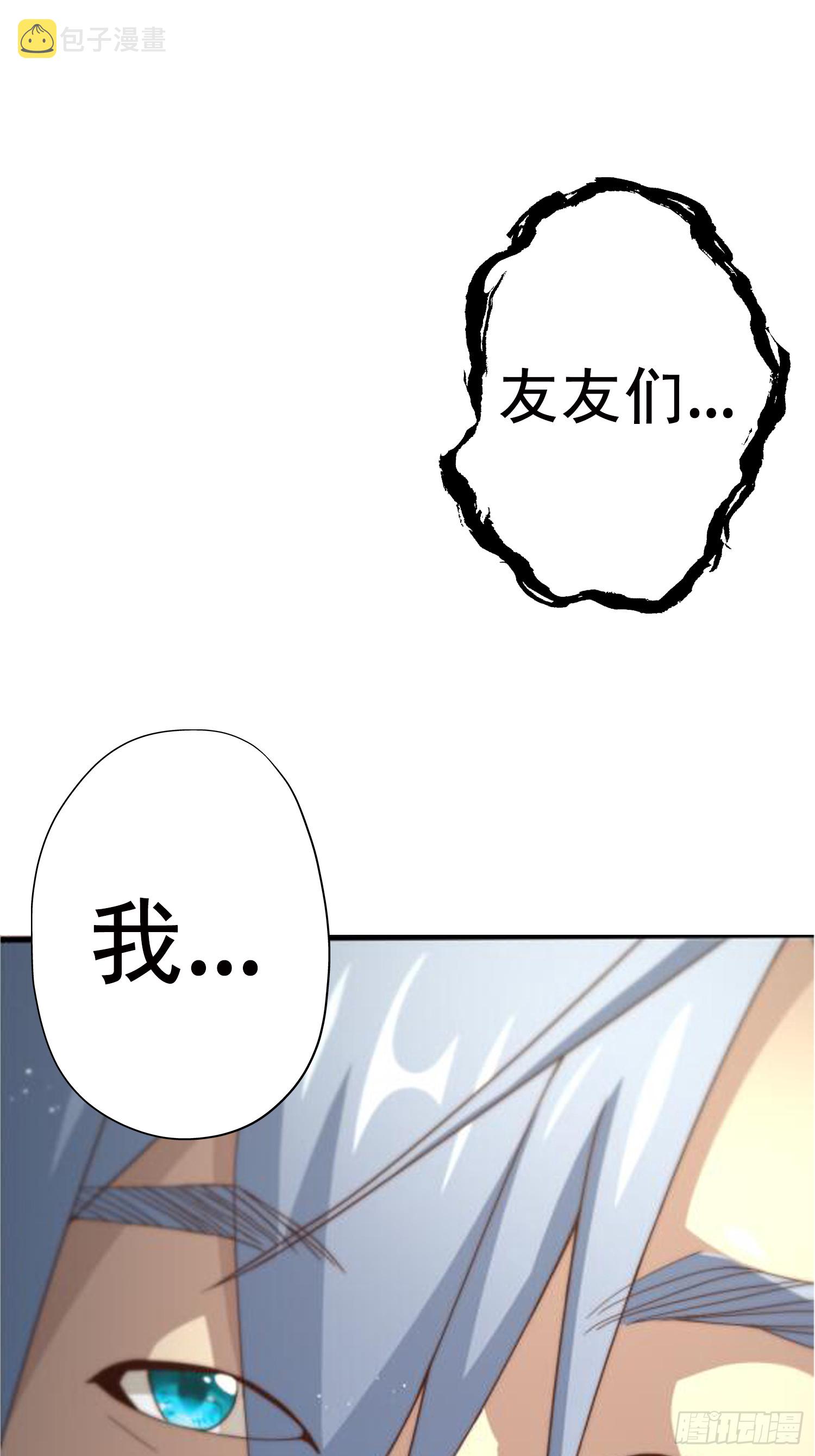 第61话 五老出手125