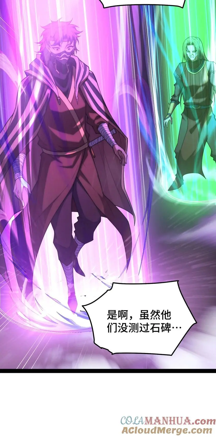 第111话 天神襄助12