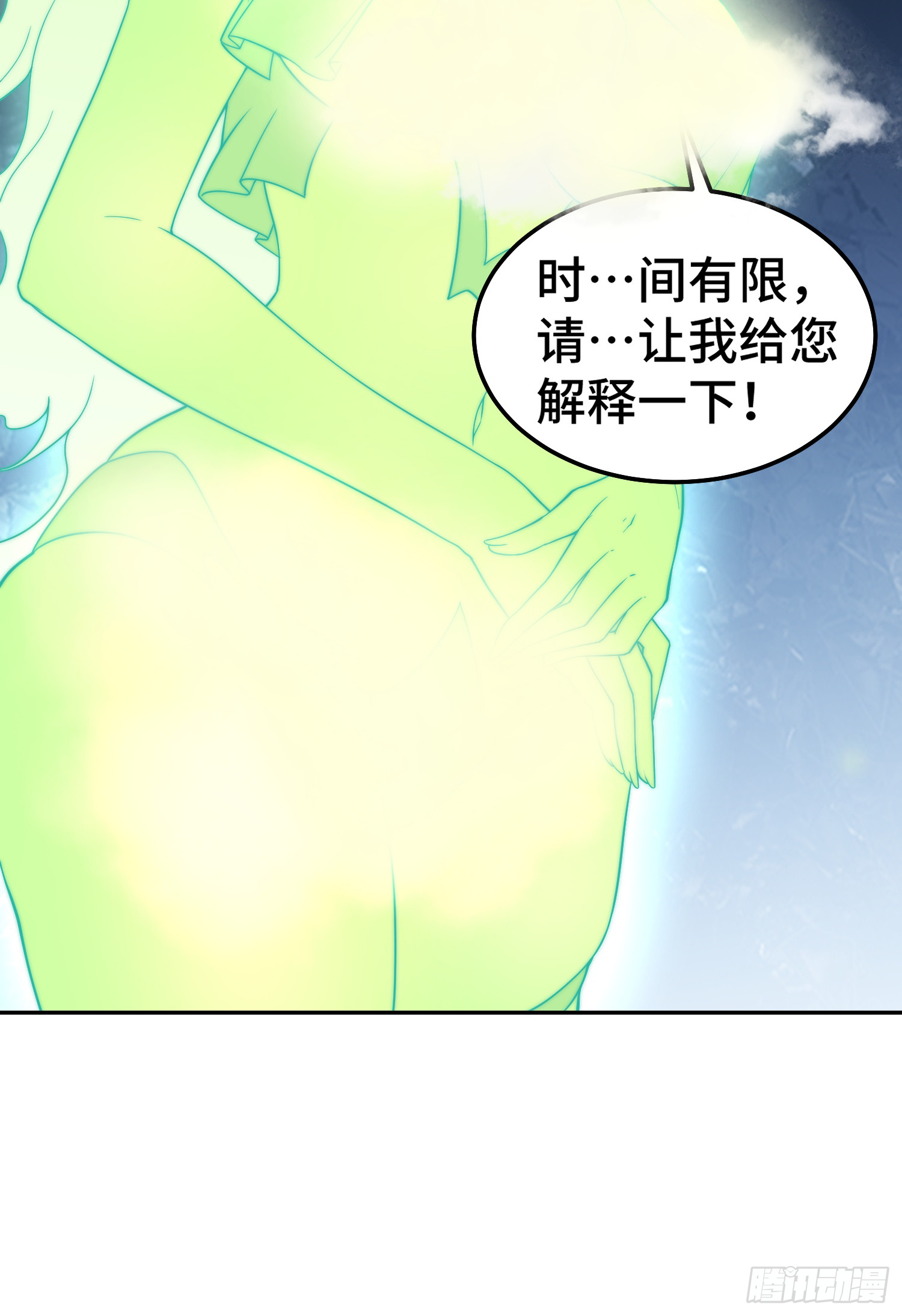 第70话 昔日情缘21