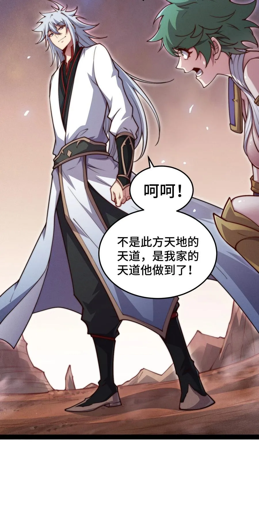 第117话 绝望50