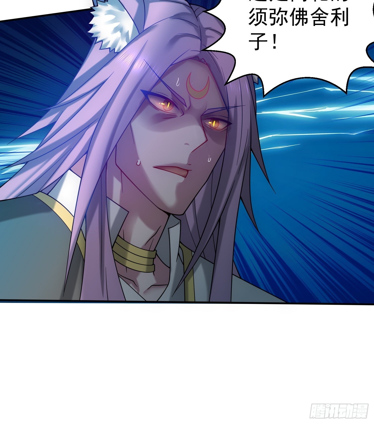 第33话 冒牌货竟是打工人！55