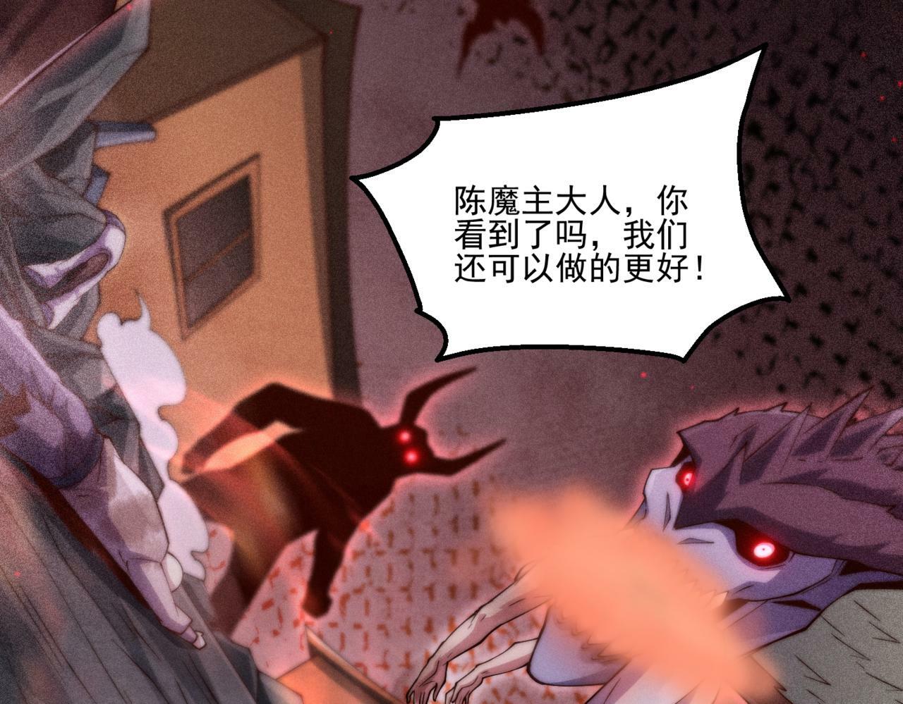 第89话 杀戮开始173