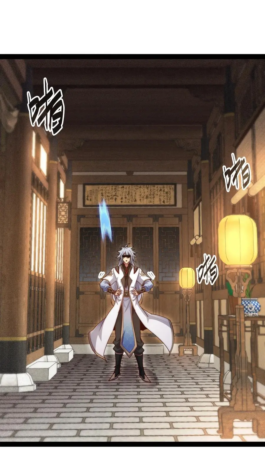 第107话 你们都是我的翅膀！20