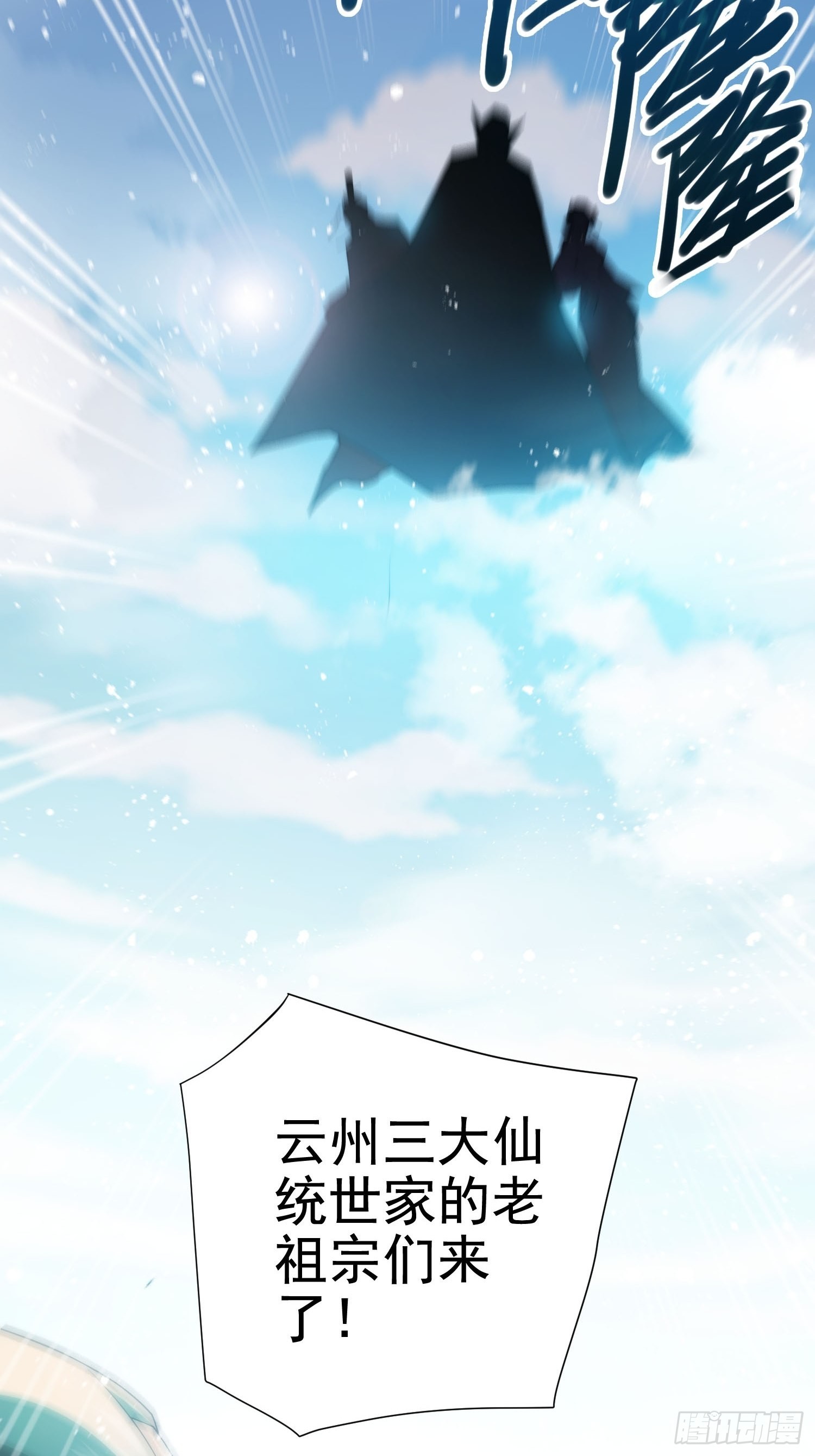 第35话 同床66