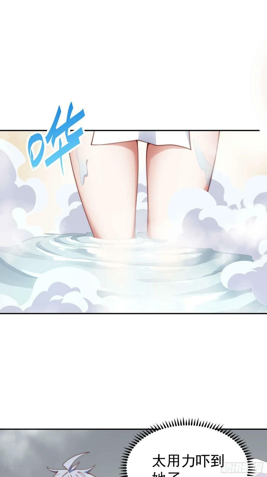 第73话 魔主降临！29