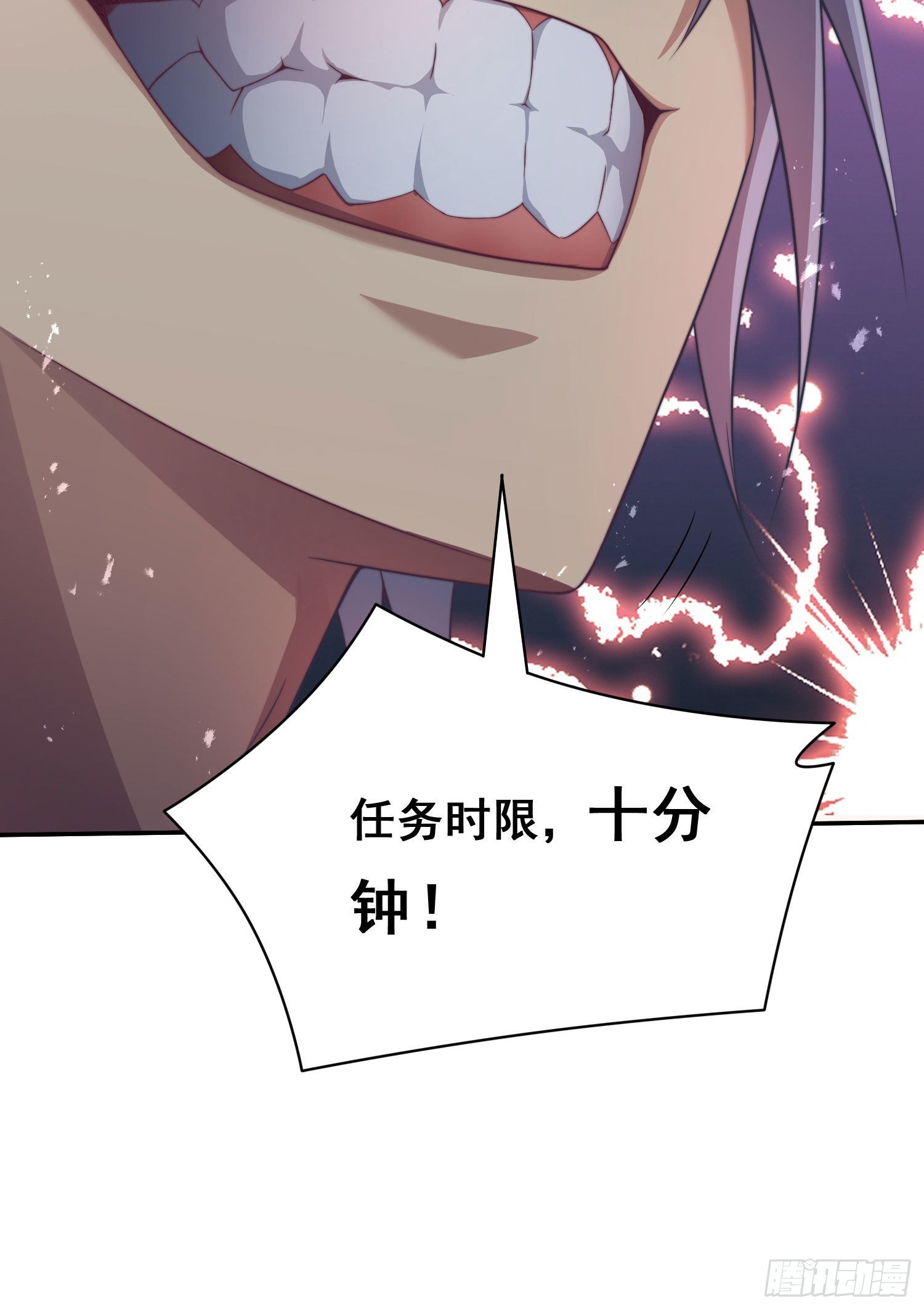 第42话 被玩坏了42