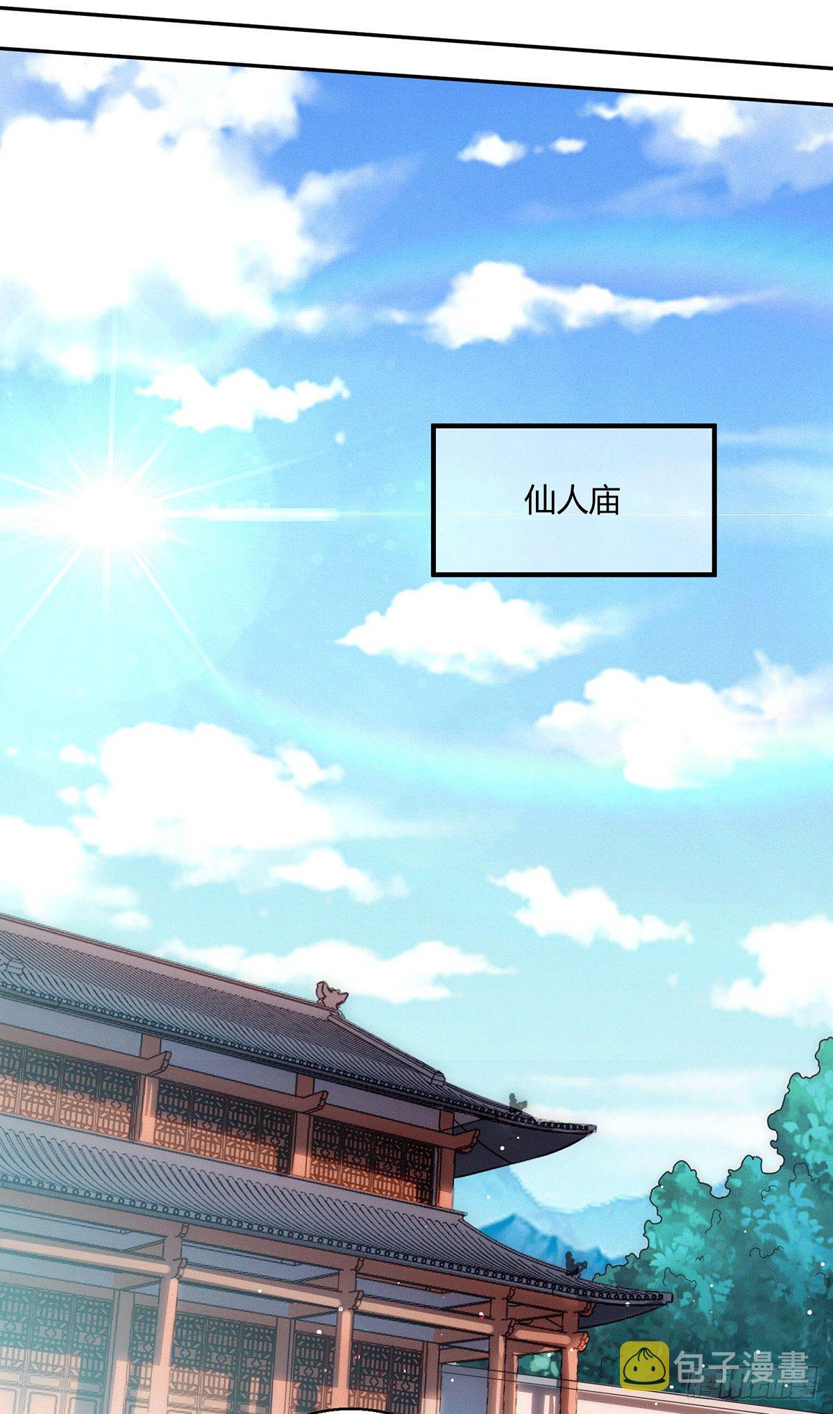 第6话 难道要！？14