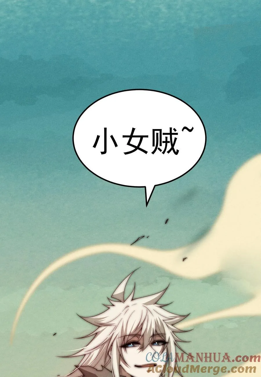 第97话 拿下千忘尘42