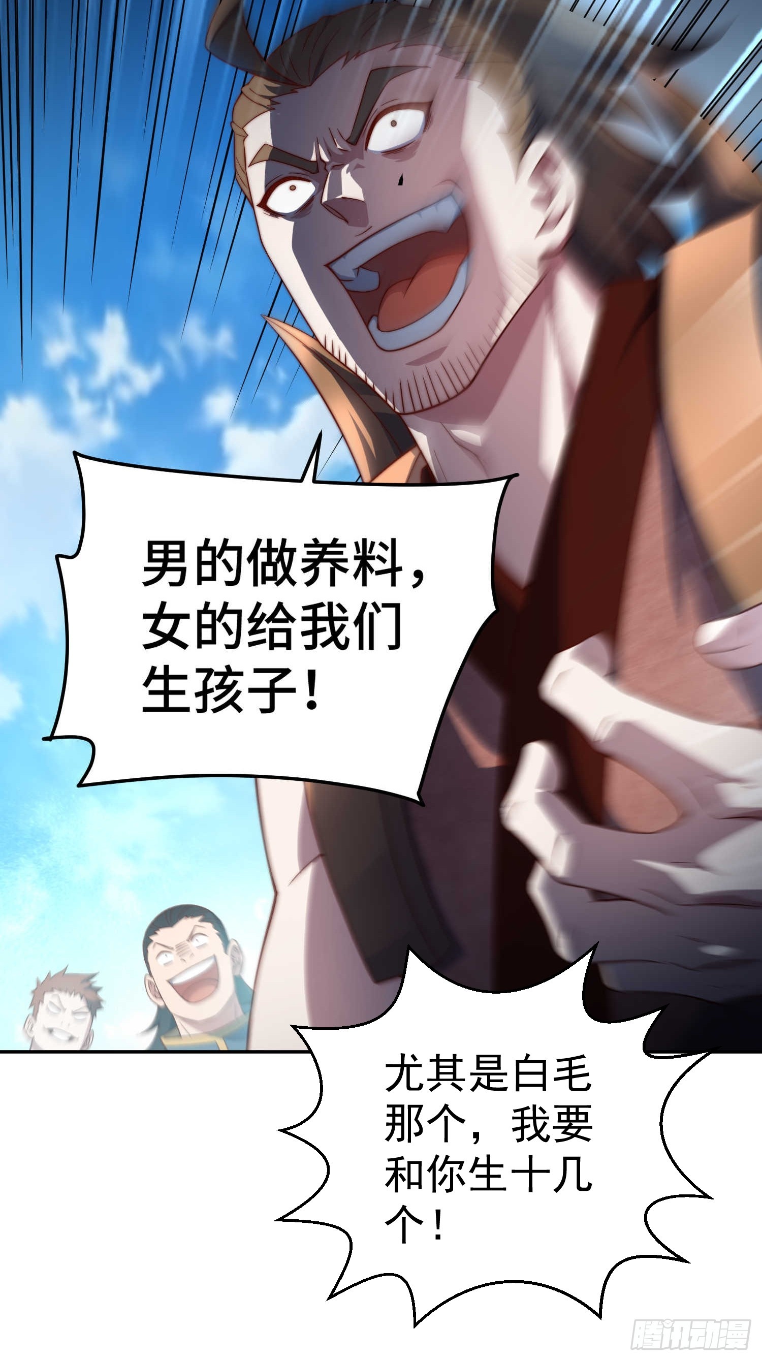 第68话 真假陈长安35