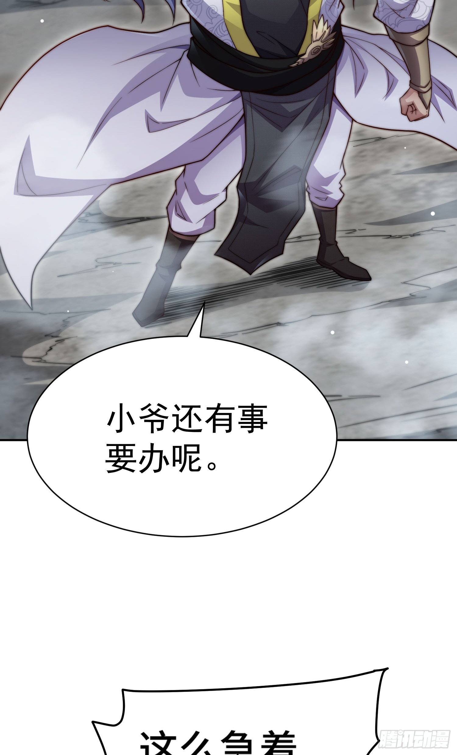 第61话 五老出手20