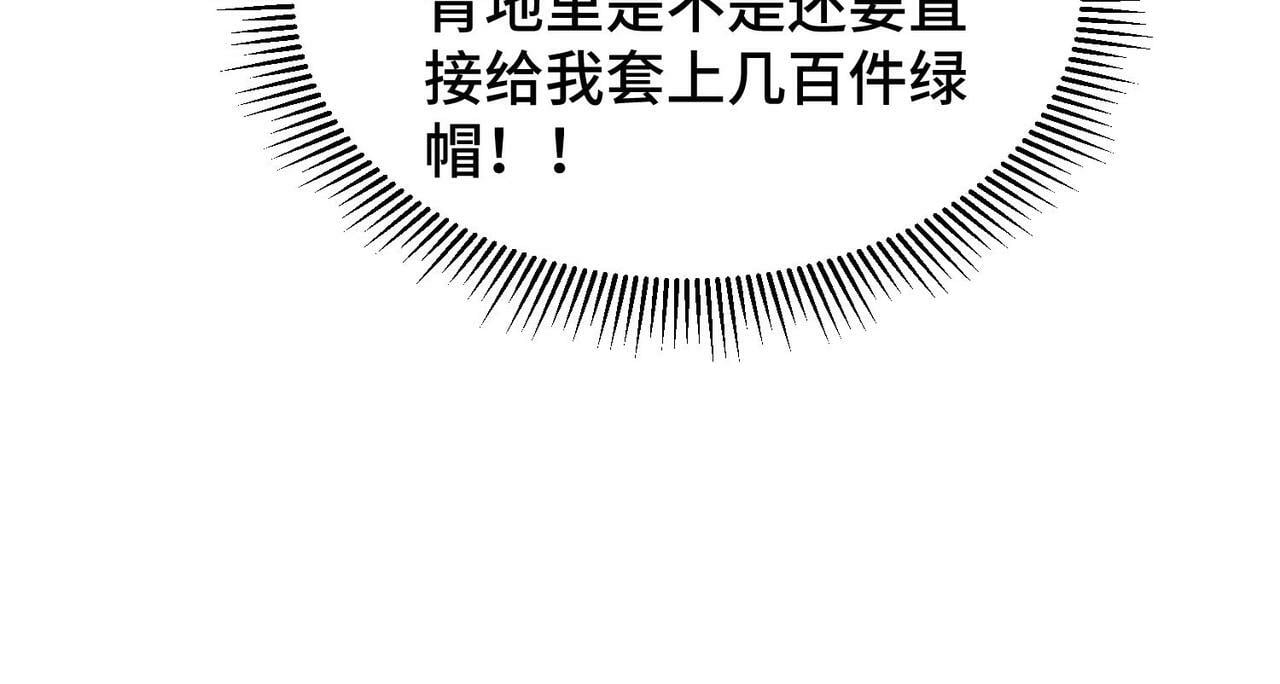 第86话 联手诛杀82