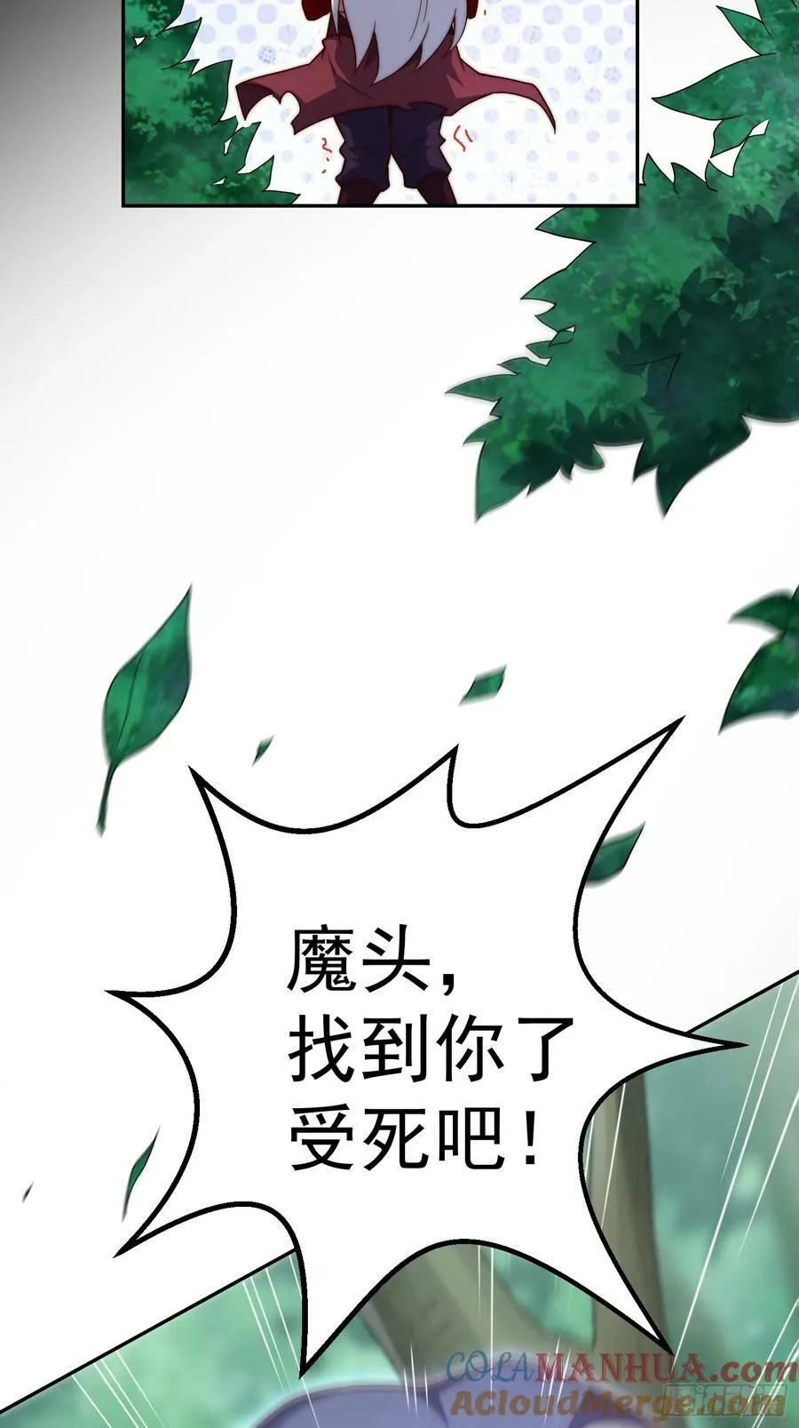 第80话 “长安”出手！48