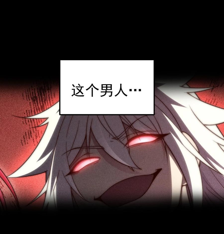 第99话 无敌于世1