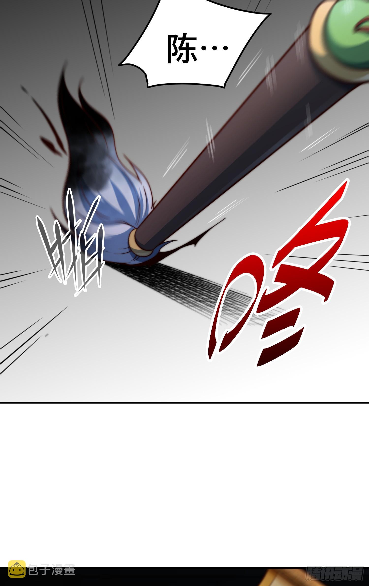 第61话 五老出手106
