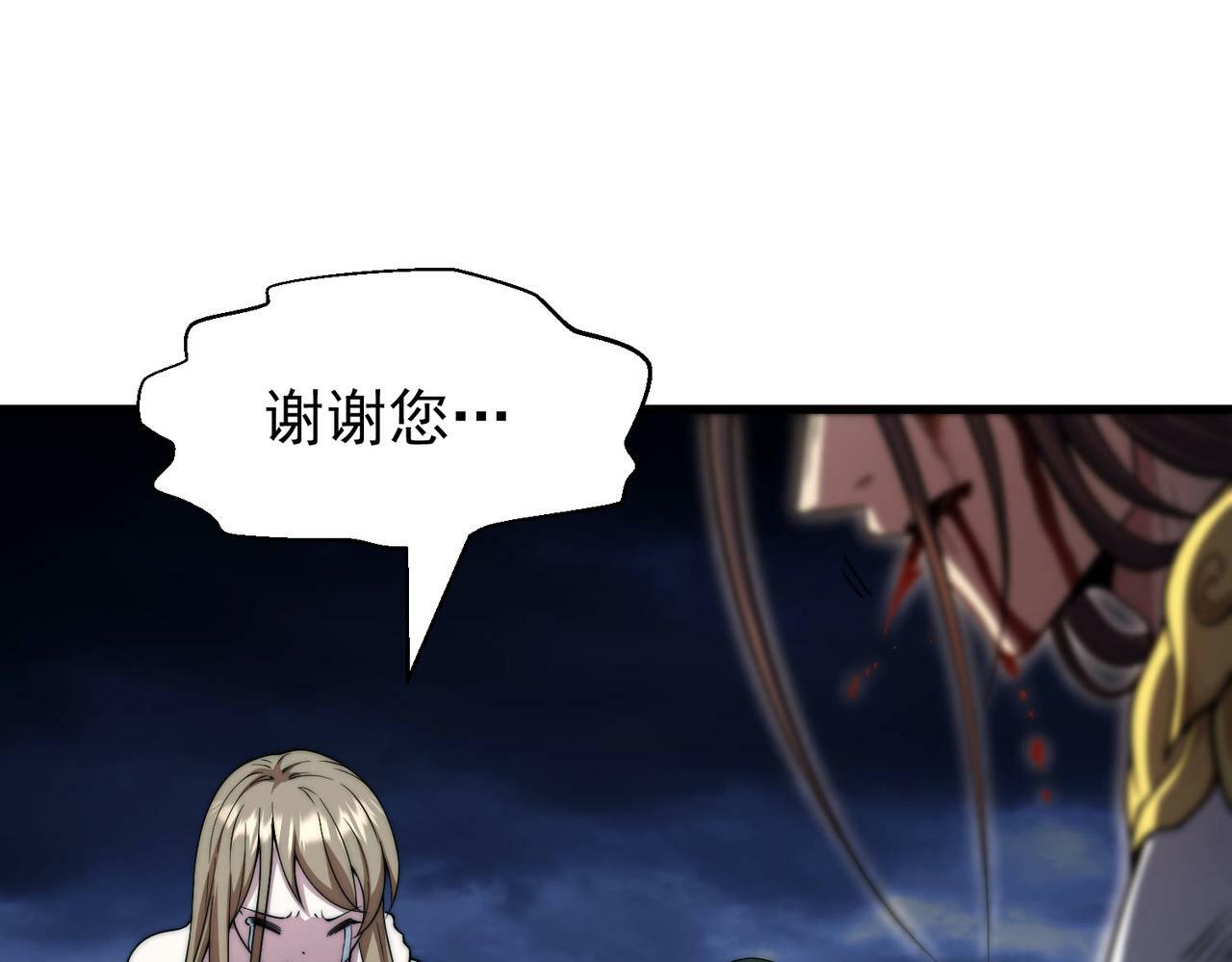 第91话 给我跪下！65