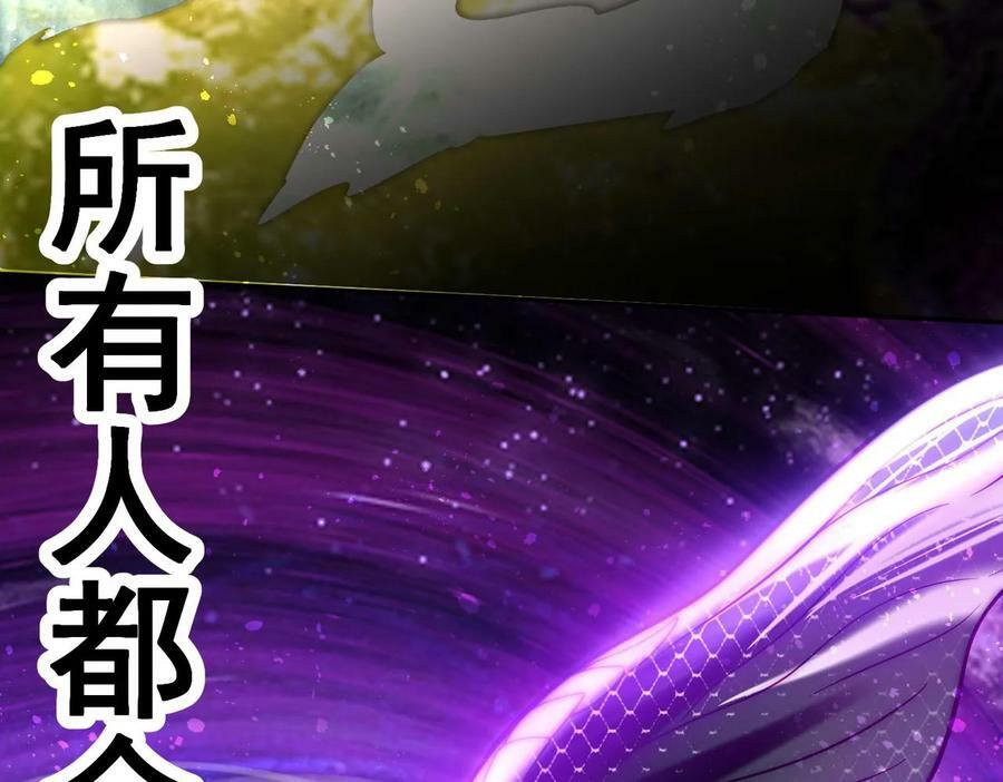 第85话 天神下旨34