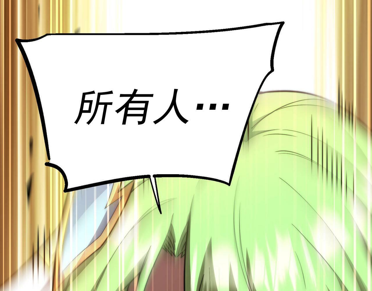 第87话 杀！48