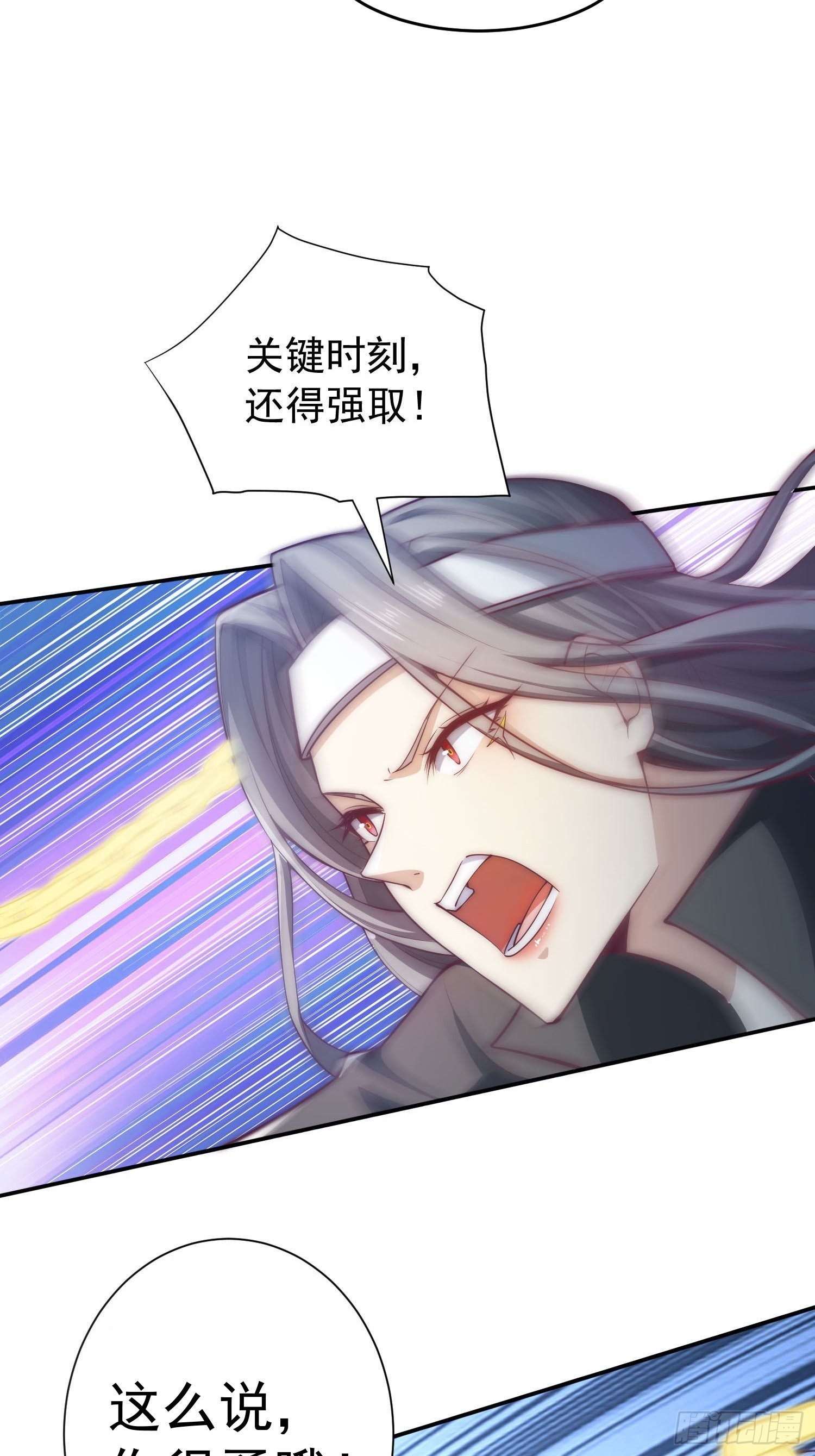 第51话 特殊任务出现！20