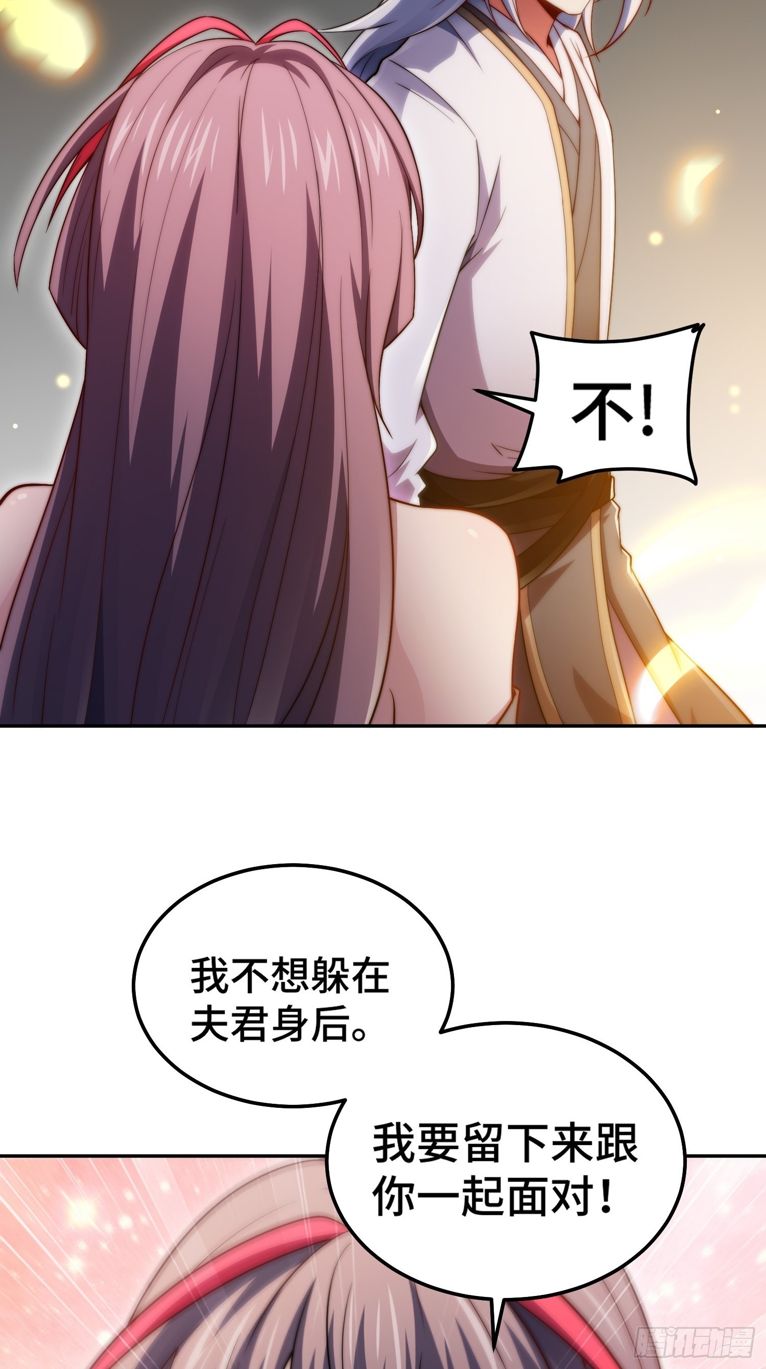 第52话 制裁陈长安！65
