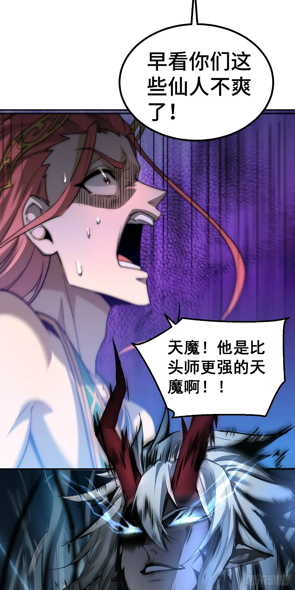 第75话 封印78