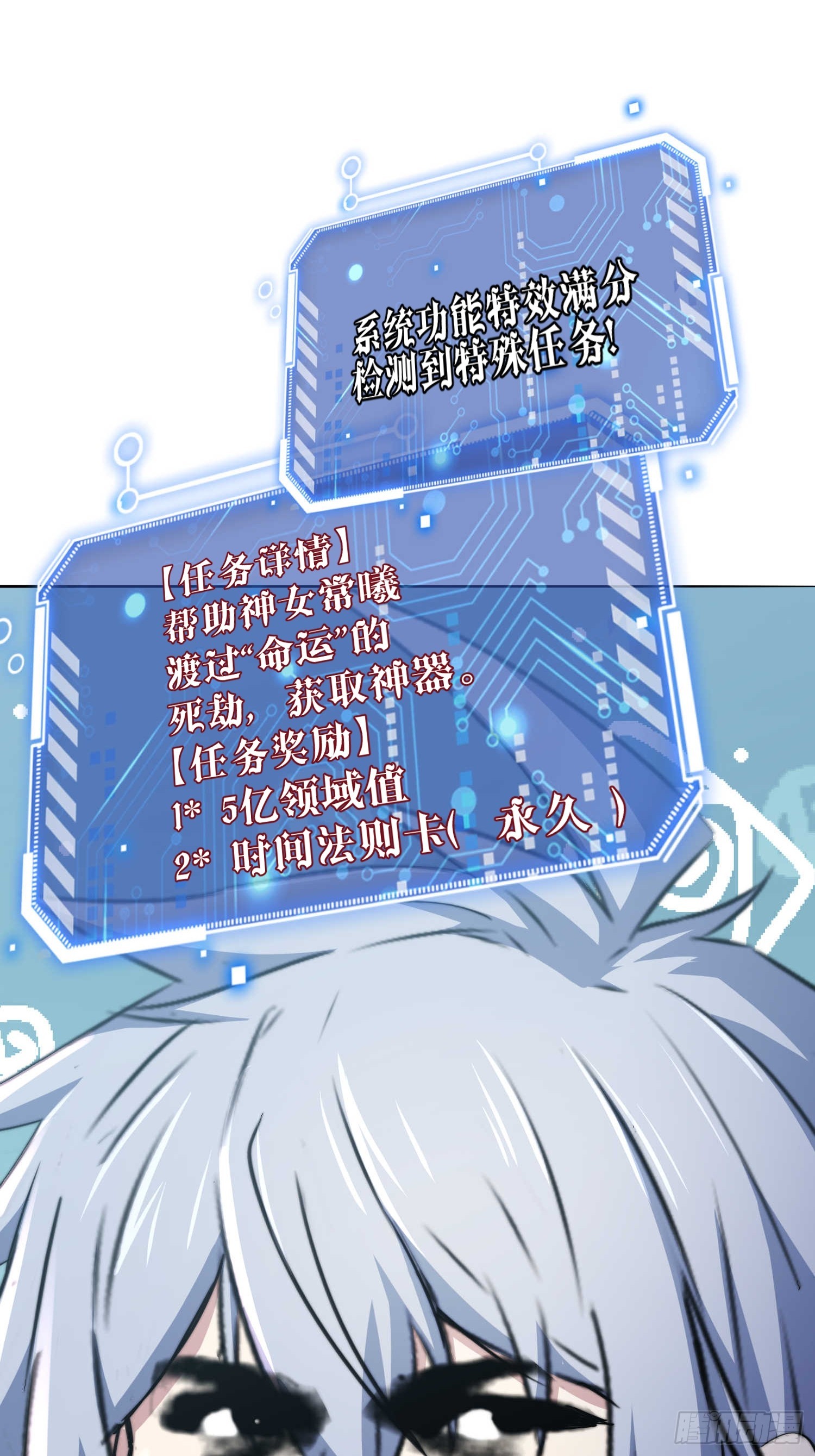 第70话 昔日情缘47