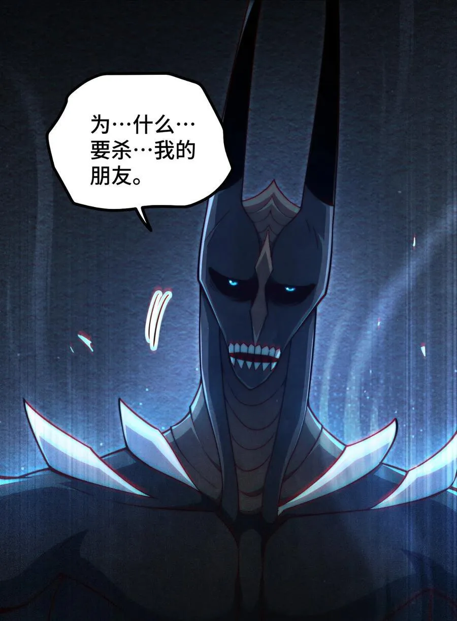 第114话 夺标（一）77