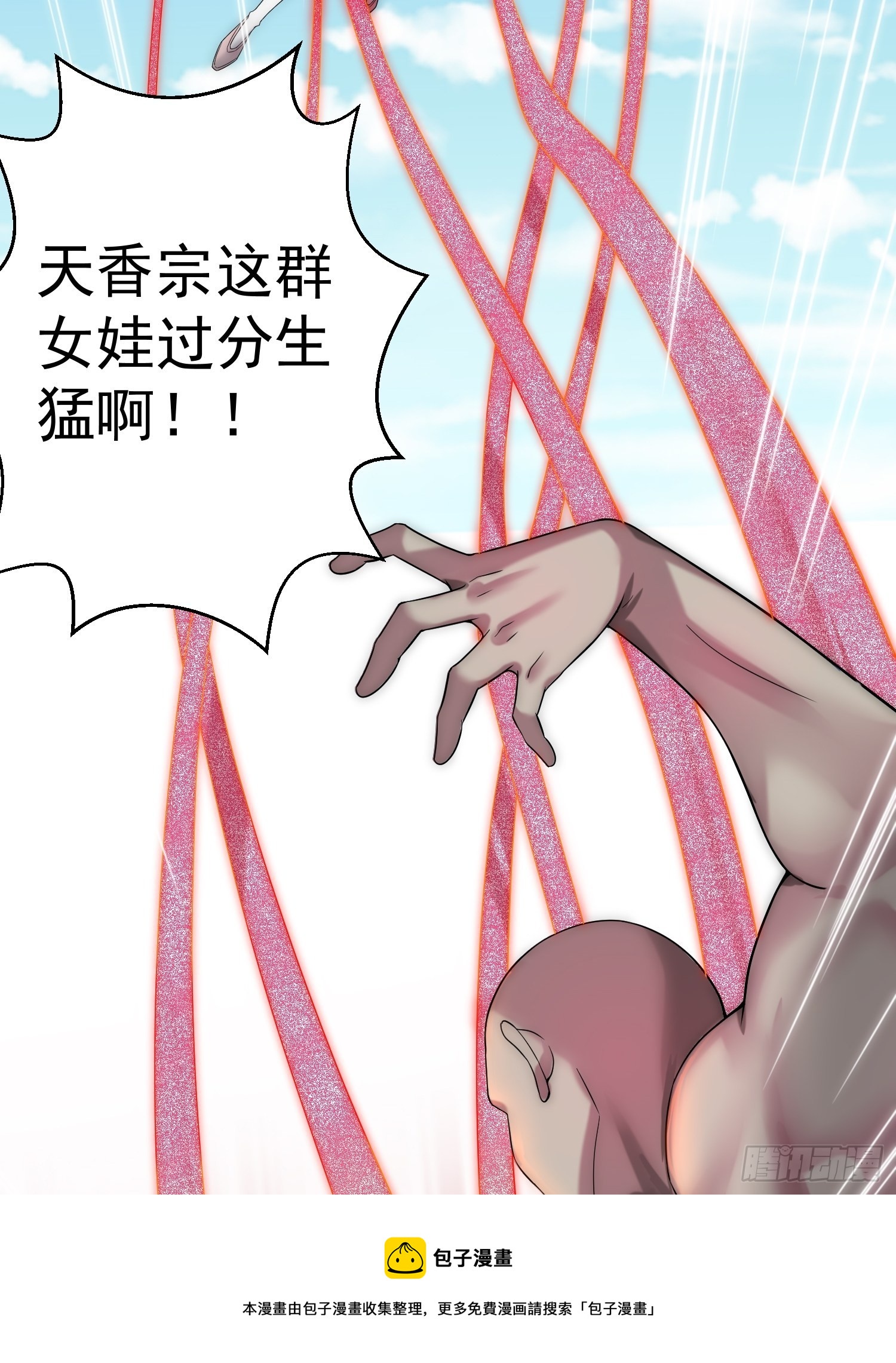 第35话 同床50