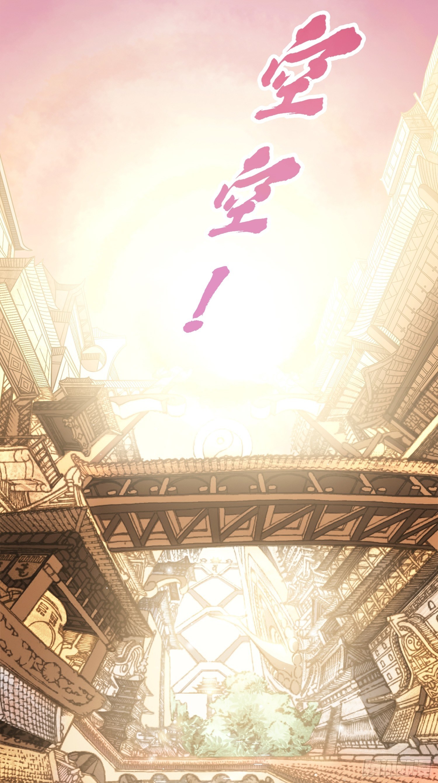 第15话 新技能：镜花水月32