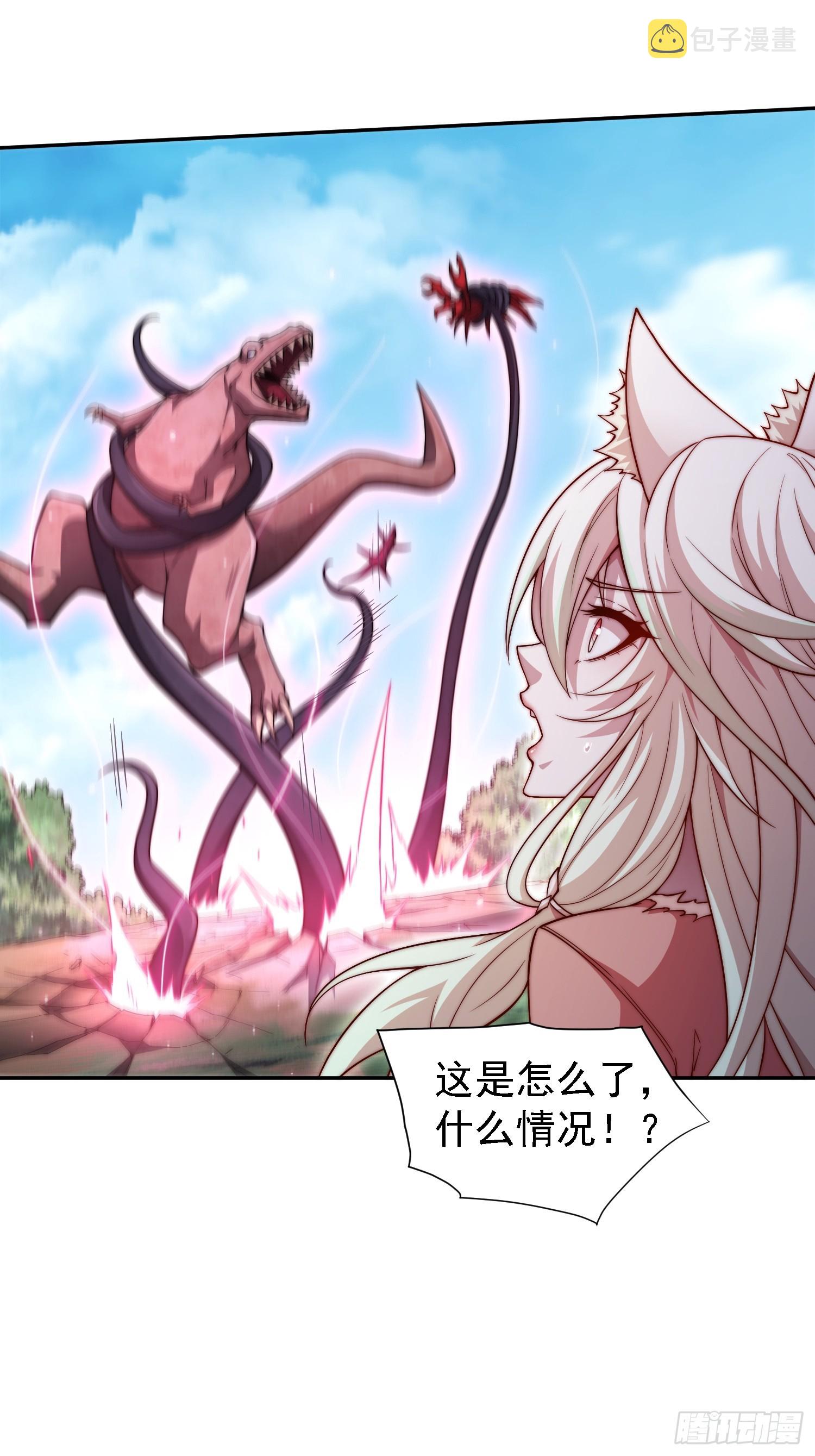 第66话 魔多之眼112