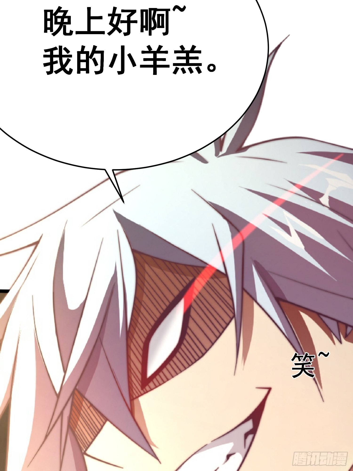 第47话 长安，一起洗澡吗？87