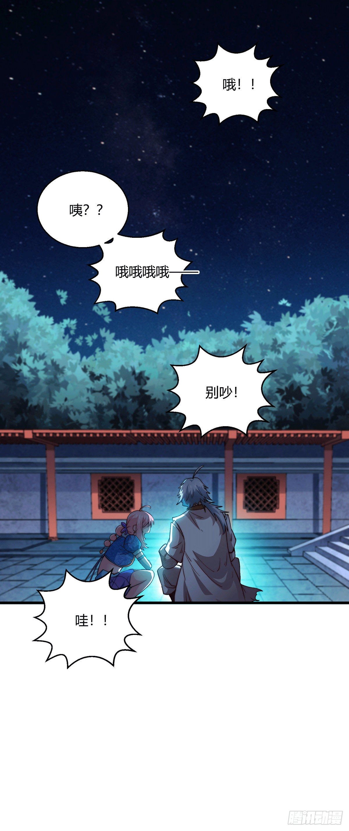 第4话 万物生灵技能，好用！7