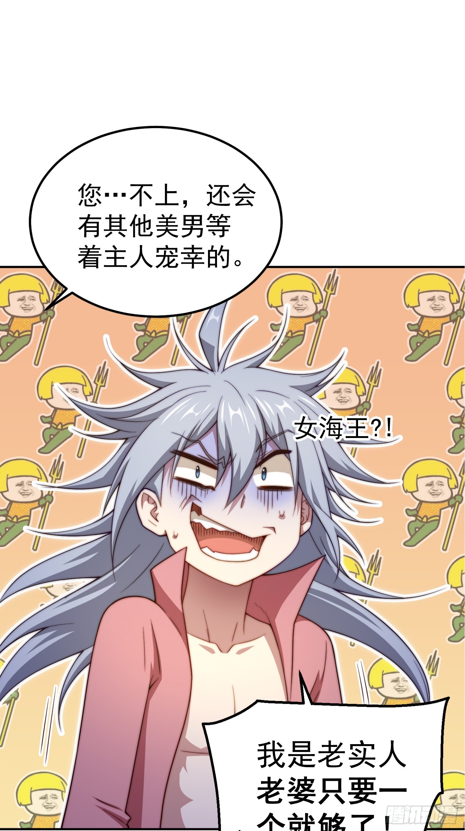 第70话 昔日情缘37