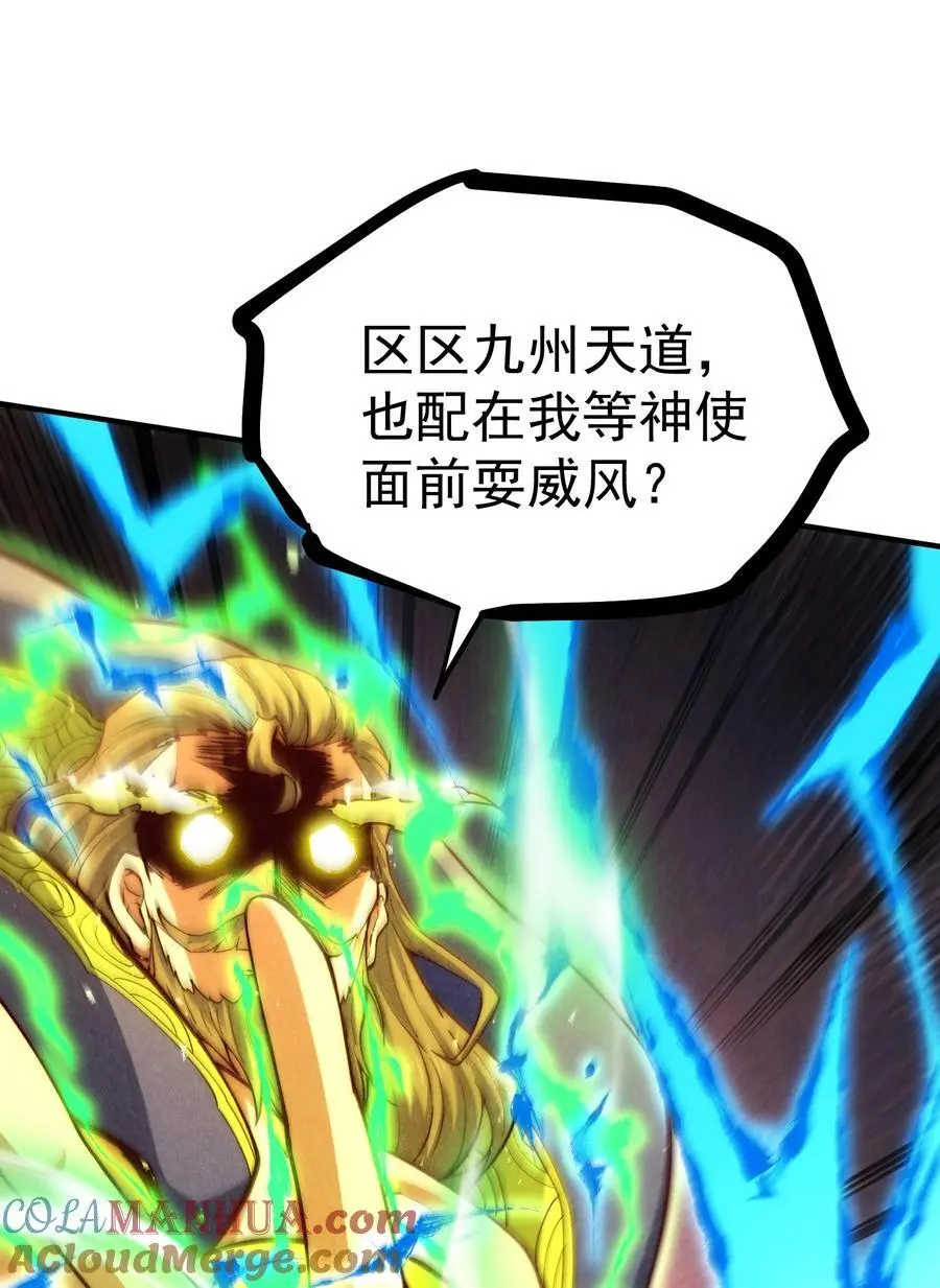 第106话 一男三女的故事72
