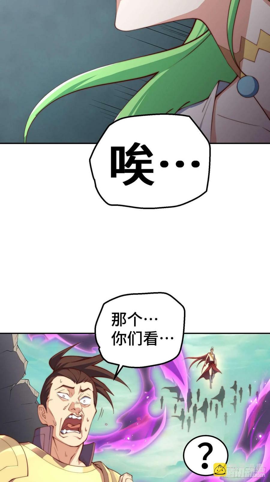 第74话 让子弹飞一会儿！37