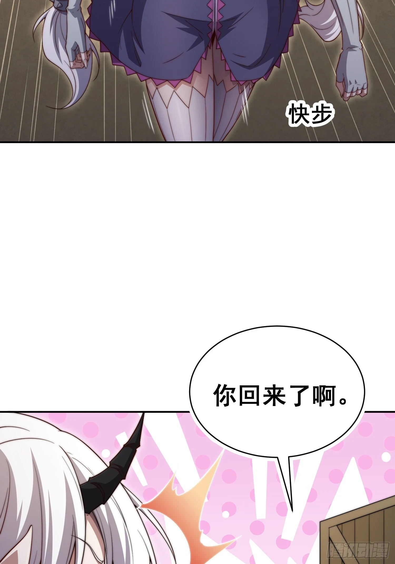 第71话 登徒子陈长安！64
